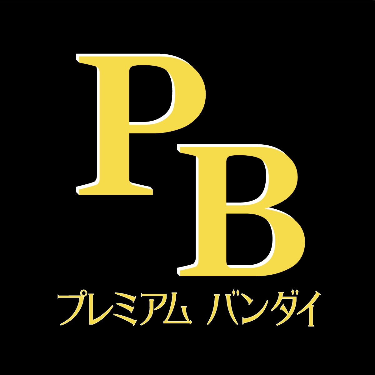 PB